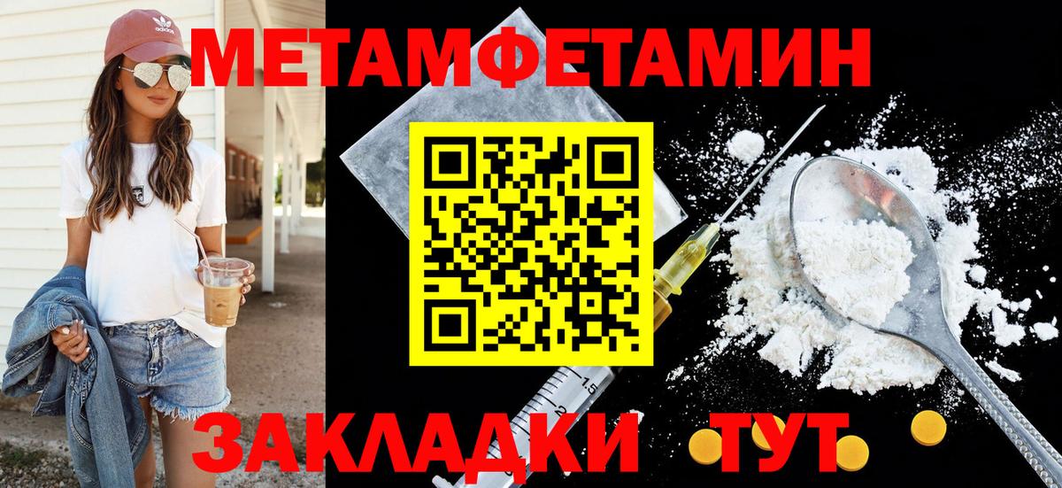 Амфетамин Розовый  Амфетамин  АМФ  Сегежа  Вход с VPN 