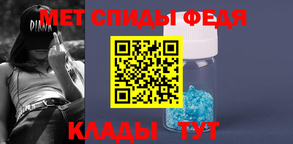 Амфетамин VHQ Сегежа
