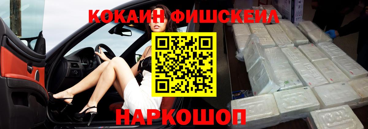 Кокаин Эквадор Сегежа