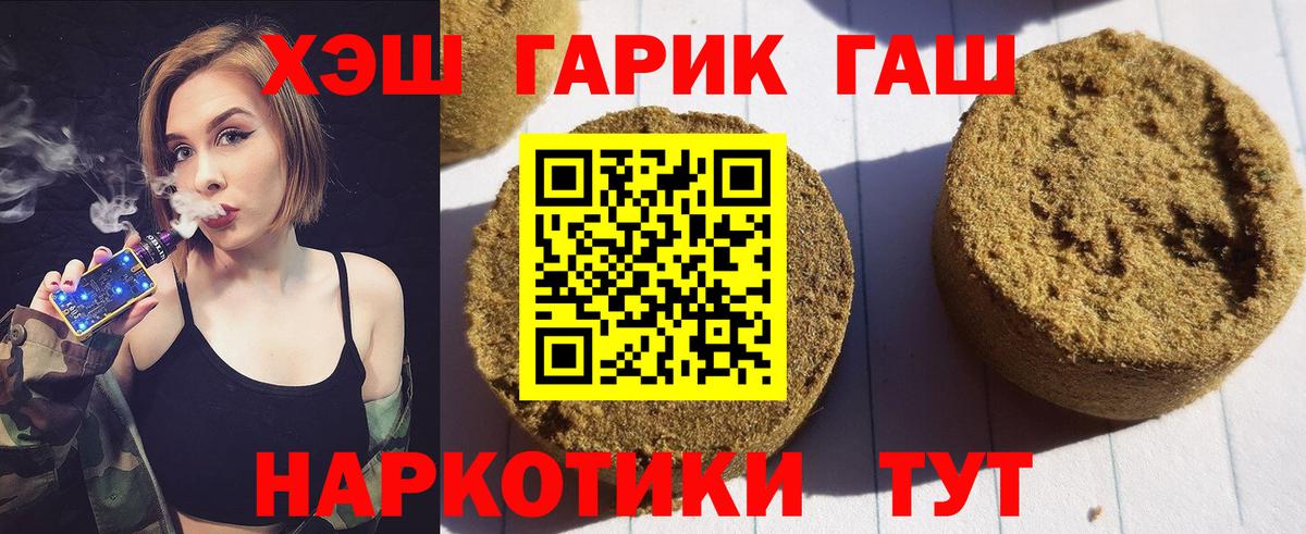 ГАШ убойный Сегежа