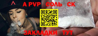меф VHQ Новокубанск