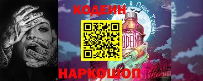 соль курить ск Обнинск