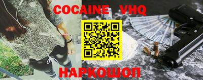 jwh Новозыбков