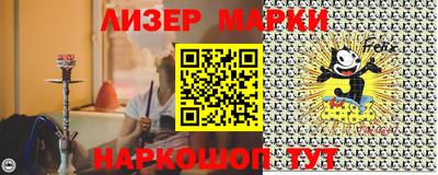 дистиллят марихуана Новодвинск