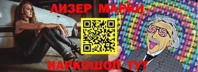 меф VHQ Новокубанск