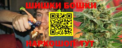 дистиллят марихуана Новодвинск