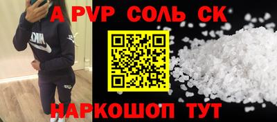 меф VHQ Новокубанск