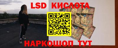 дистиллят марихуана Новодвинск
