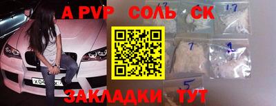 меф VHQ Новокубанск