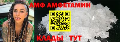 меф VHQ Новокубанск