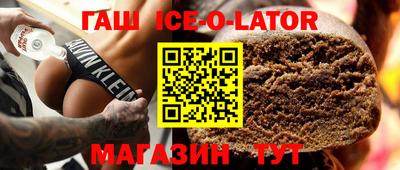 jwh Новозыбков