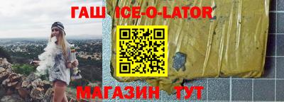 дистиллят марихуана Новодвинск