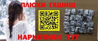 соль курить ск Обнинск