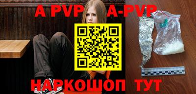меф VHQ Новокубанск