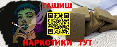 меф VHQ Новокубанск
