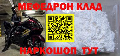 jwh Новозыбков