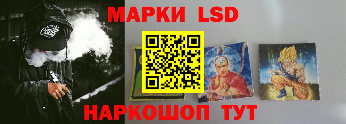 Сегежа  Лсд 25 экстази ecstasy  Вход с VPN 