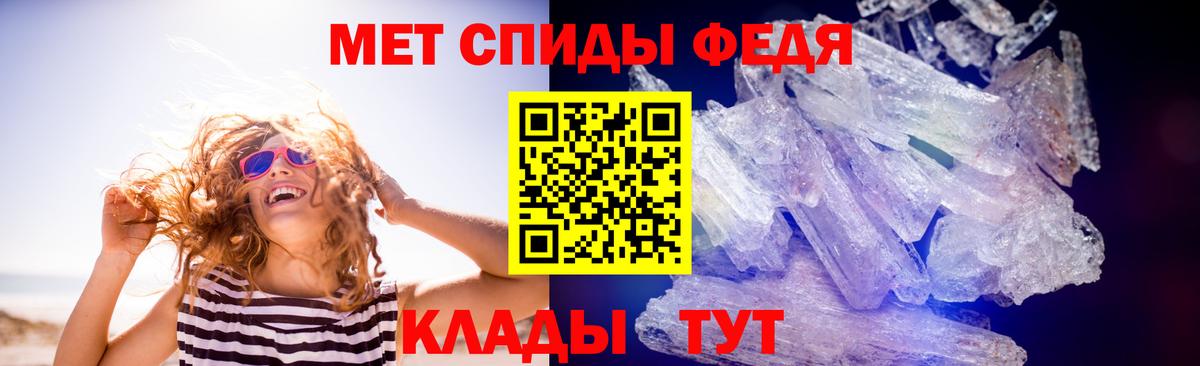 Сегежа  Первитин мет  Первитин мет  Вход с VPN 