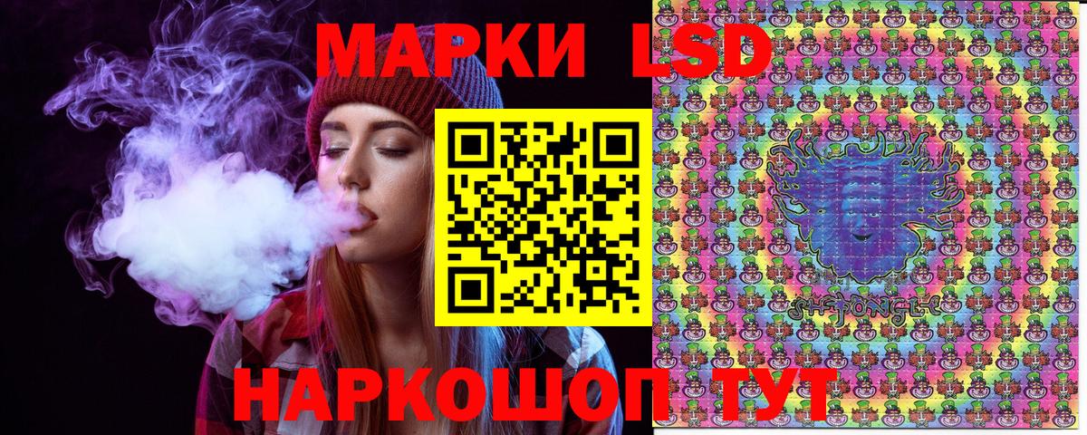 Наркотические марки 1,8мг Сегежа