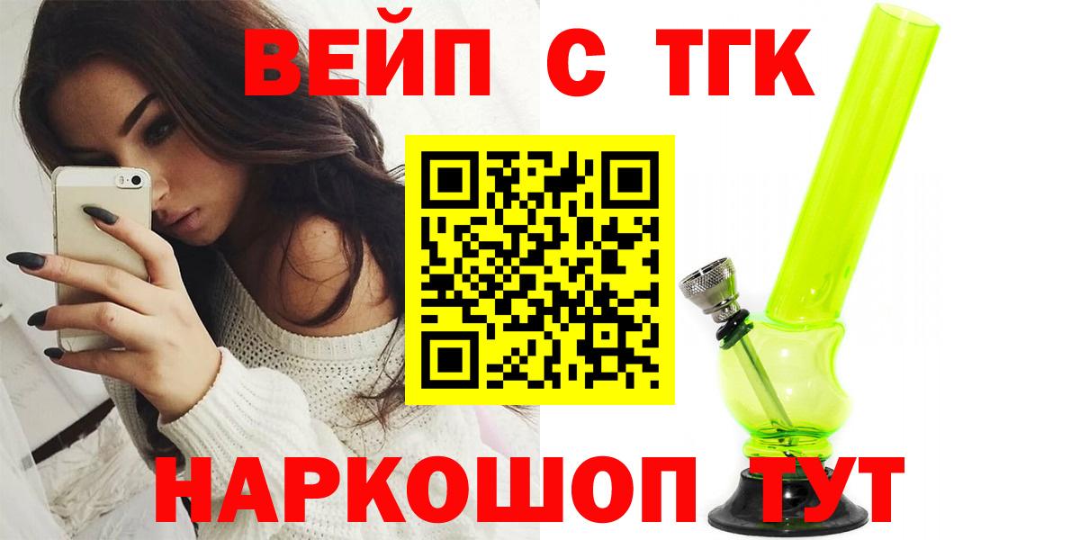 ТГК THC oil Сегежа