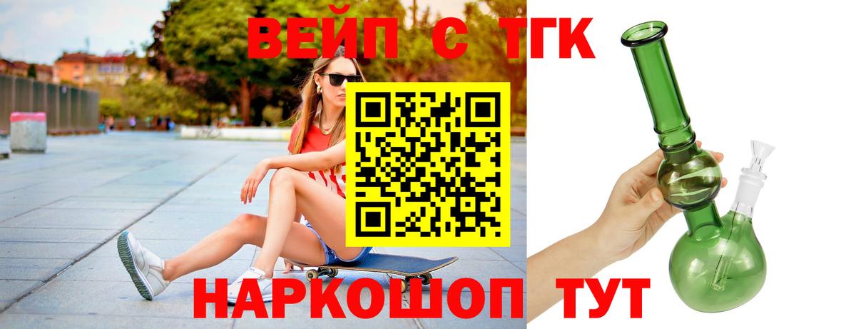 Сегежа  ТГК гашишное масло  МЕГА   Вход с VPN 