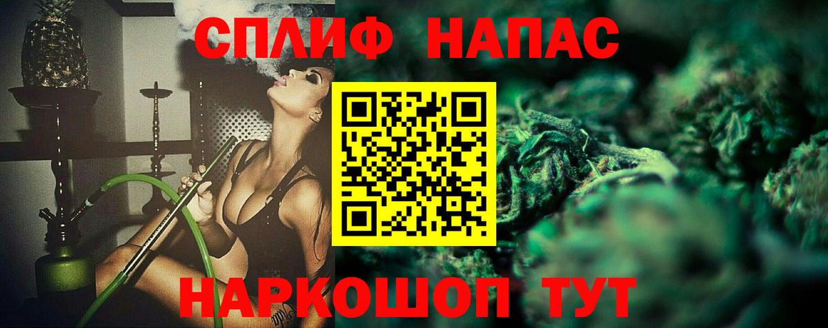 Сегежа  Шишки марихуана Bruce Banner  Канабис семена  Вход с VPN  Конопля индика 